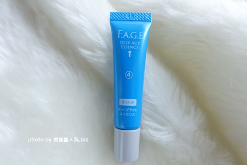 エファージュ 美容液